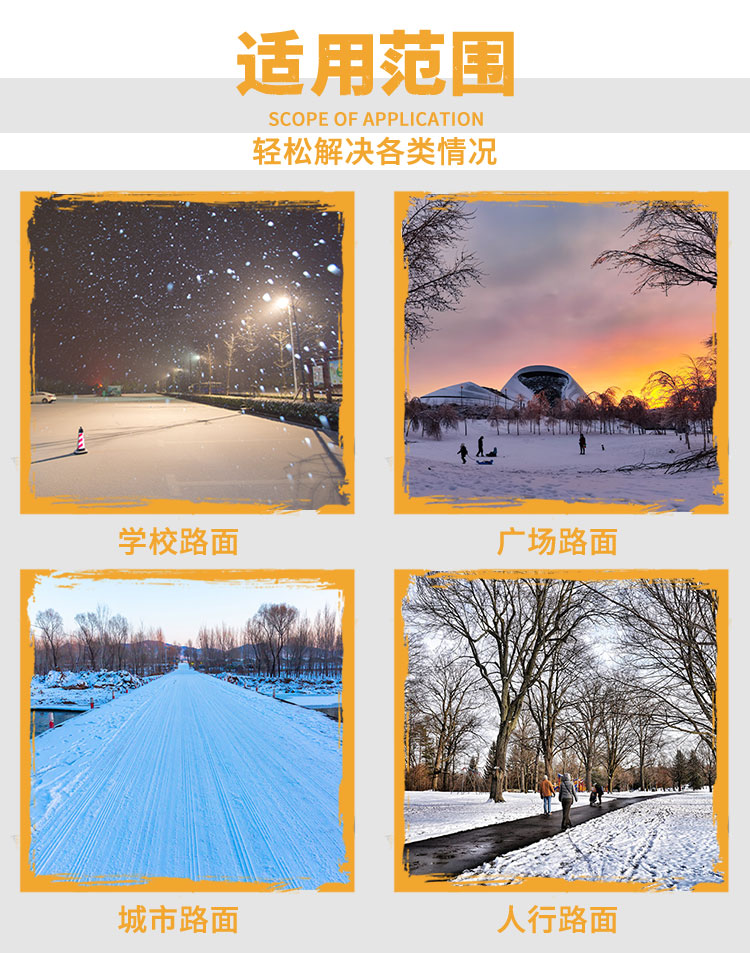 驾驶式扫雪机_03.jpg